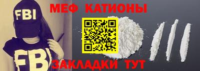 молекула духа Добрянка