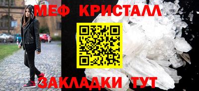 молекула духа Добрянка