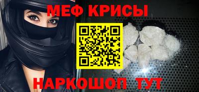 молекула духа Добрянка