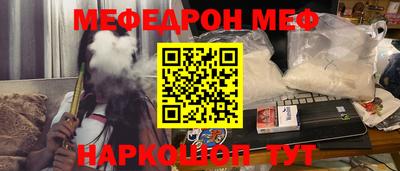 соль курить ск Дмитров