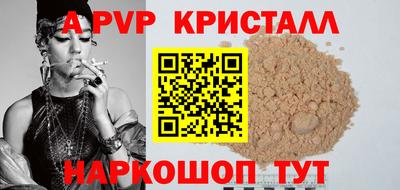 молекула духа Добрянка