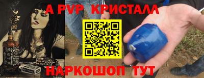 a pvp Долгопрудный