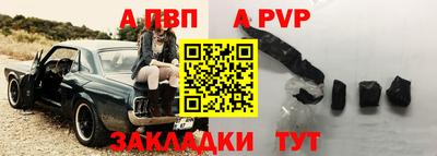 a pvp Долгопрудный