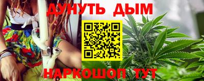 молекула духа Добрянка