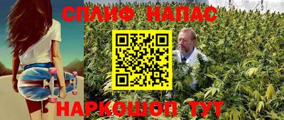 соль курить ск Дмитров