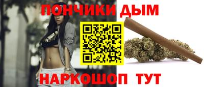 соль курить ск Дмитров