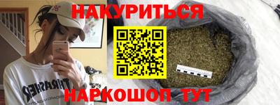 молекула духа Добрянка