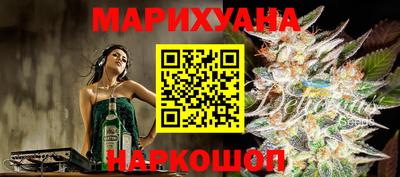 соль курить ск Дмитров