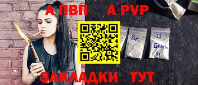 соль курить ск Дмитров