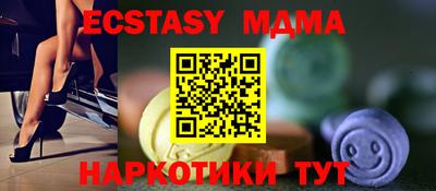 молекула духа Добрянка