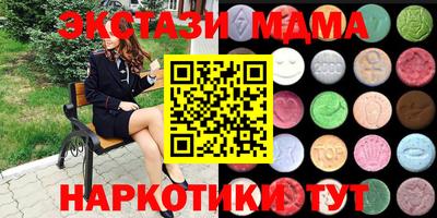 молекула духа Добрянка