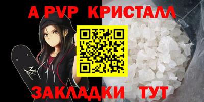 соль курить ск Дмитров