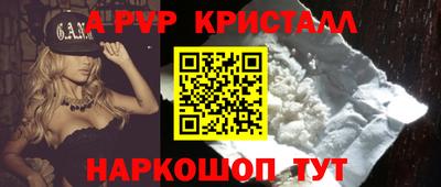 соль курить ск Дмитров