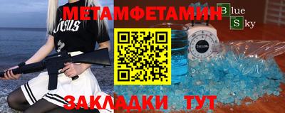 молекула духа Добрянка
