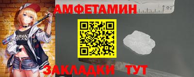 молекула духа Добрянка