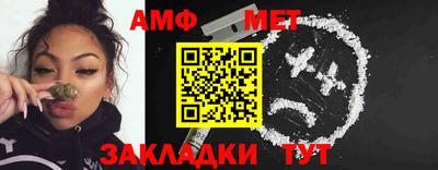 молекула духа Добрянка