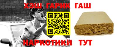 молекула духа Добрянка