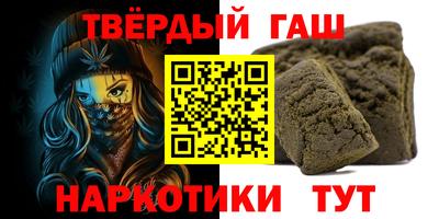 молекула духа Добрянка