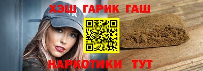 соль курить ск Дмитров