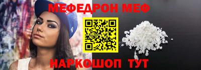соль курить ск Дмитров