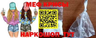 молекула духа Добрянка