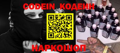 молекула духа Добрянка