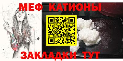 молекула духа Добрянка