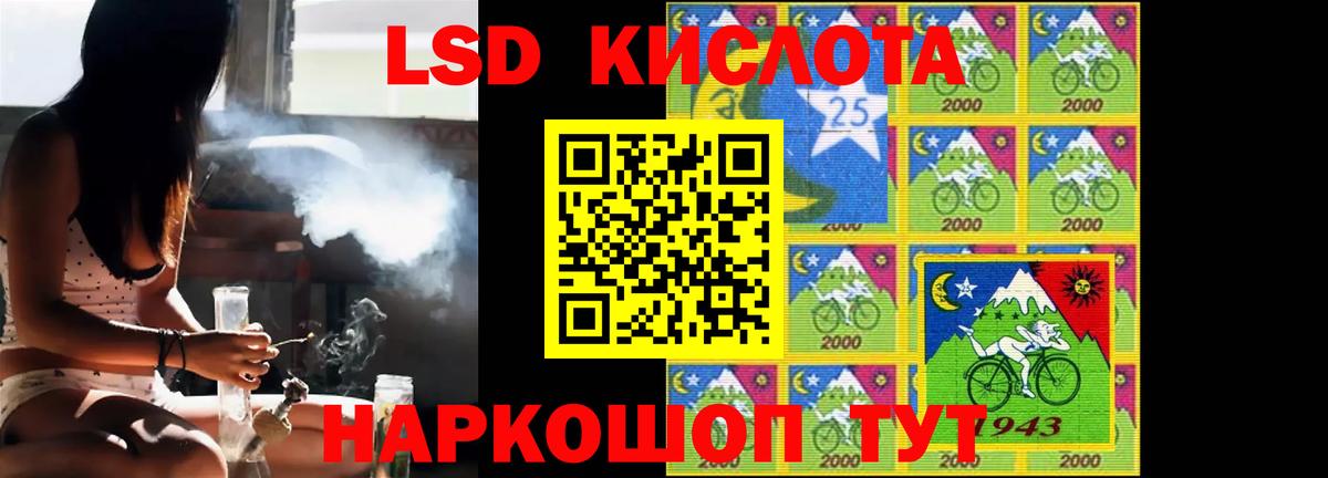 ЛСД экстази ecstasy Мытищи