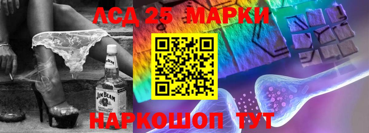 LSD-25 экстази ecstasy  Вход с VPN  ЛСД экстази ecstasy  Мытищи 