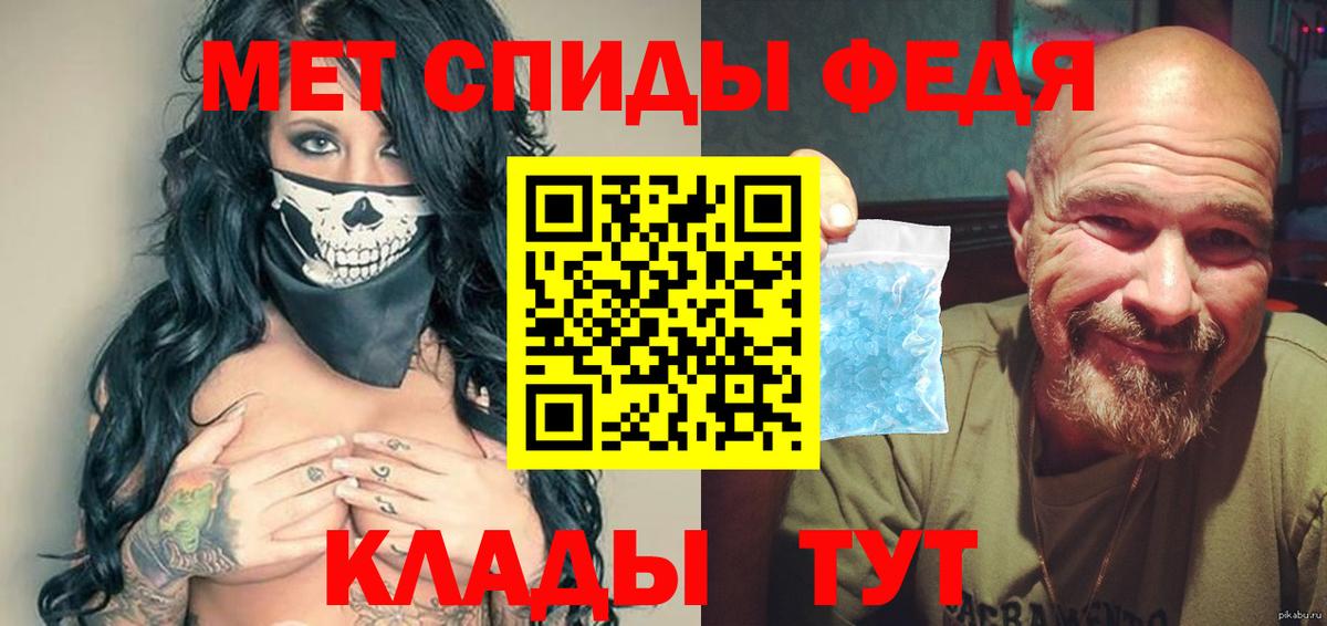 Метамфетамин Декстрометамфетамин 99.9% Мытищи