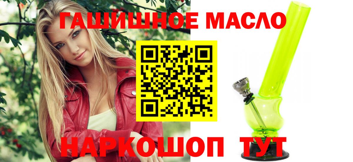 Дистиллят ТГК вейп с тгк Мытищи