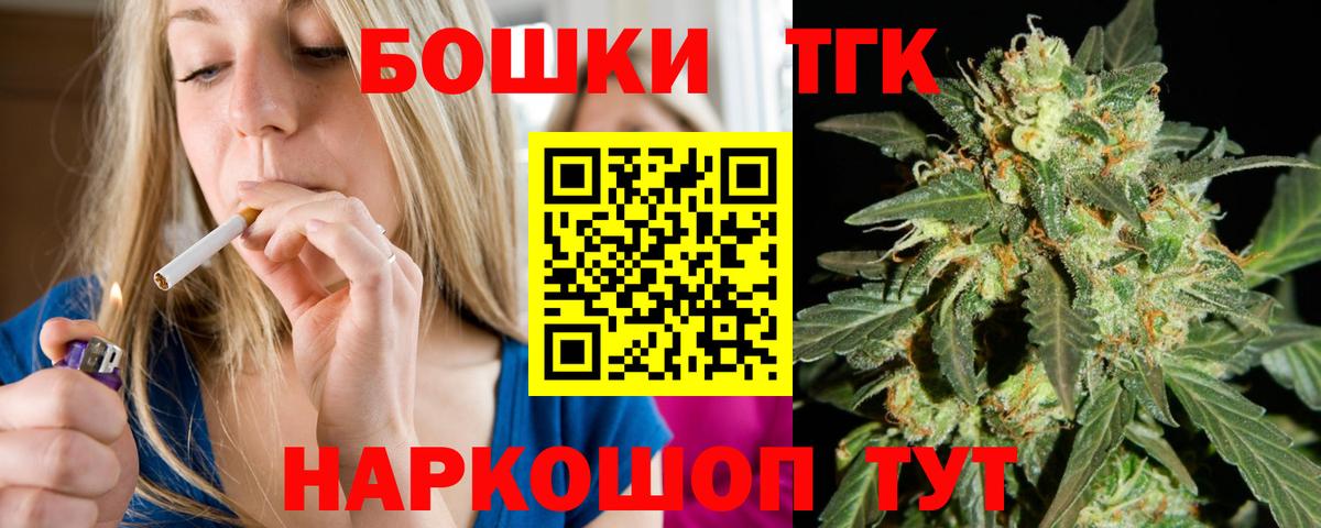 Шишки марихуана Ganja Мытищи